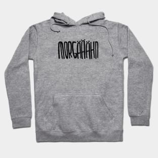 Guten Morgen für Morgenmuffel, Morgen + Gähn = Morgääähn Hoodie